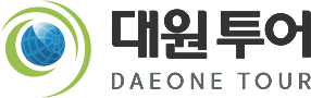 대원투어