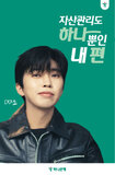 외환의 중심 : 하나은행